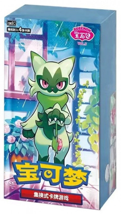 Pokemon Gem Pack Vol 5 Chinese Booster Box
