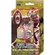 Dragon Ball Super Starter Deck SD20 Yellow Transformation
