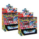 POKEMON ME04 CHAOS RISING BOOSTER BOX