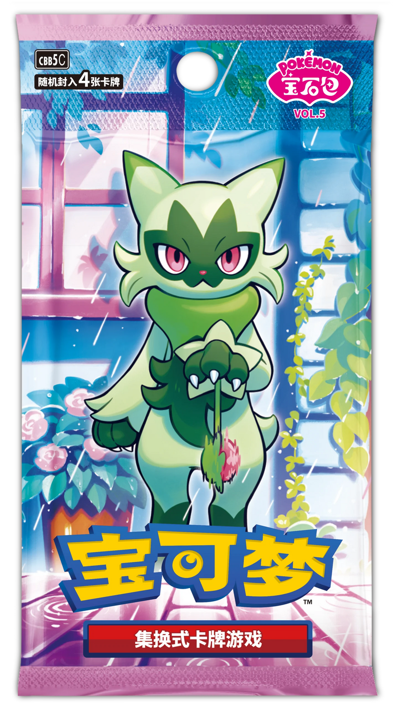 Pokemon Gem Pack Vol 5 Chinese Pack