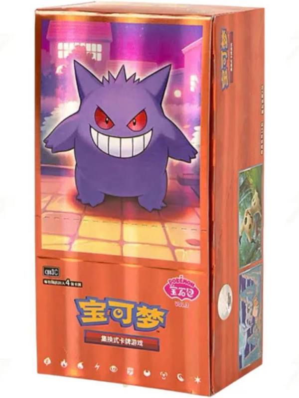 GEM PACK POKEMON #3 CHINESE BOX