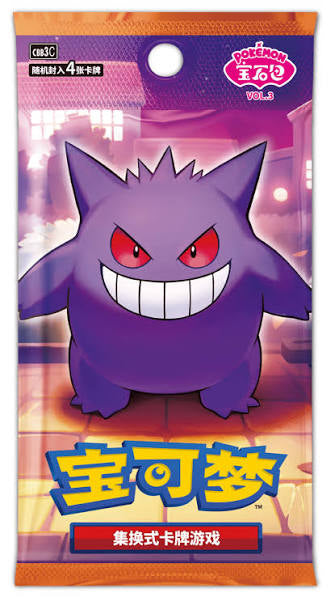 GEM PACK POKEMON VOL 3 CHINESE PACKH