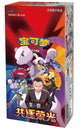 GEM PACK POKEMON CHASING GLORY TOGETHER CHINESE BOX