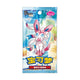 Pokémon — Gem Pack Vol. 2 Booster Pack (Chinese)
