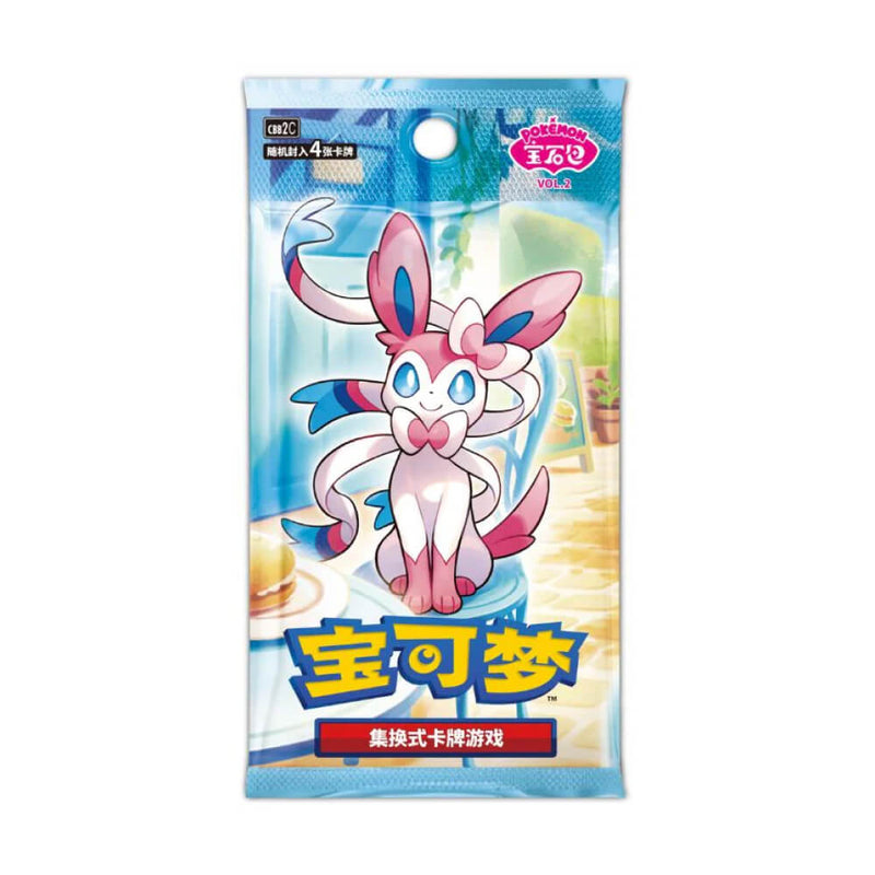 Pokémon — Gem Pack Vol. 2 Booster Pack (Chinese)