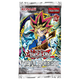Yu-Gi-Oh! Meta Raiders Pack